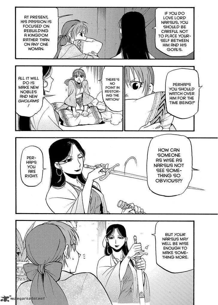 Arslan Senki (ARAKAWA Hiromu) Chapter 38 page 4 - Chapter 38: Two Princes