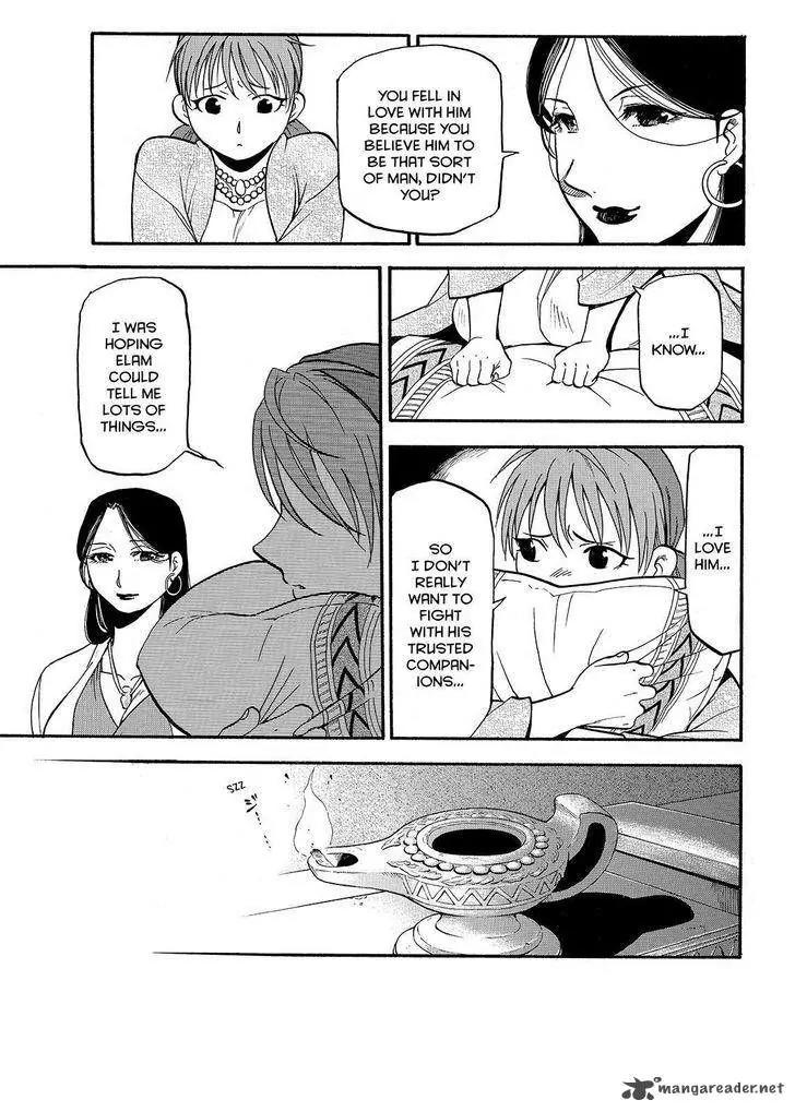 Arslan Senki (ARAKAWA Hiromu) Chapter 38 page 5 - Chapter 38: Two Princes