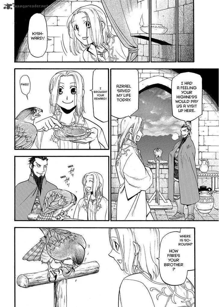 Arslan Senki (ARAKAWA Hiromu) Chapter 38 page 6 - Chapter 38: Two Princes