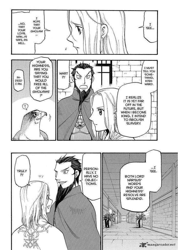 Arslan Senki (ARAKAWA Hiromu) Chapter 38 page 8 - Chapter 38: Two Princes