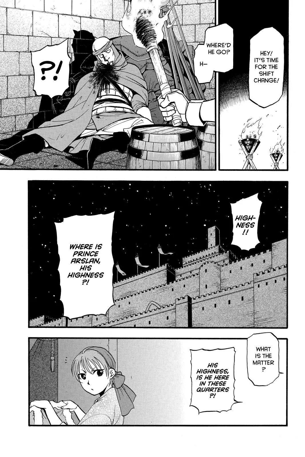 Arslan Senki (ARAKAWA Hiromu) Chapter 39 page 1 - Chapter 39: Royal Blood