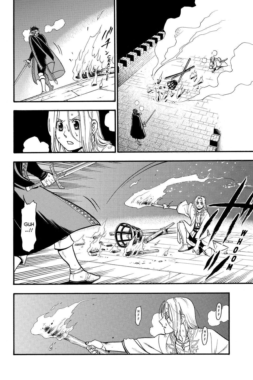 Arslan Senki (ARAKAWA Hiromu) Chapter 39 page 12 - Chapter 39: Royal Blood