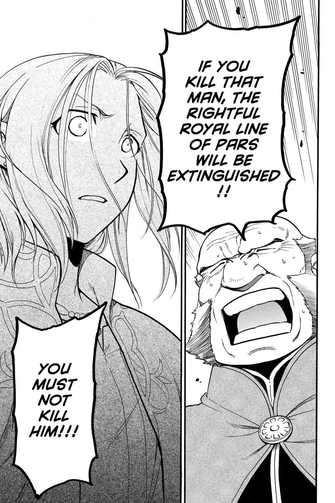 Arslan Senki (ARAKAWA Hiromu) Chapter 39 page 17 - Chapter 39: Royal Blood