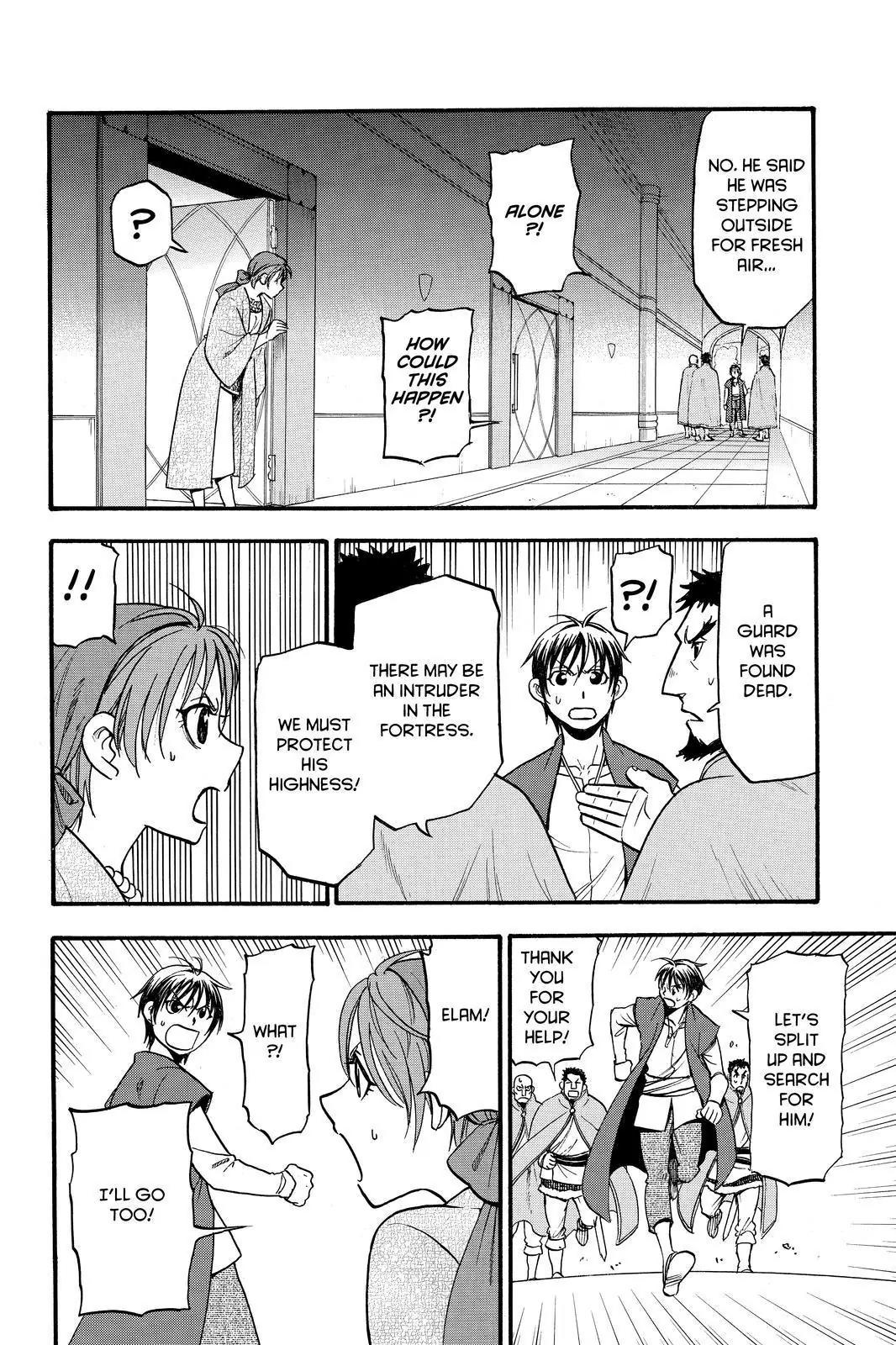 Arslan Senki (ARAKAWA Hiromu) Chapter 39 page 2 - Chapter 39: Royal Blood