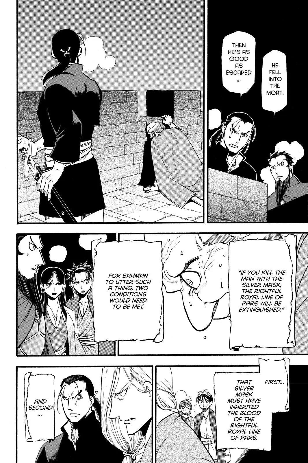 Arslan Senki (ARAKAWA Hiromu) Chapter 39 page 21 - Chapter 39: Royal Blood