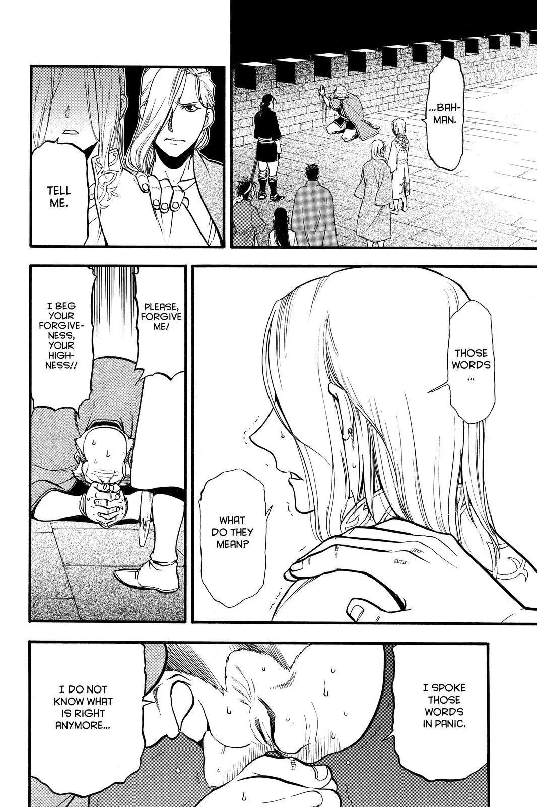 Arslan Senki (ARAKAWA Hiromu) Chapter 39 page 23 - Chapter 39: Royal Blood