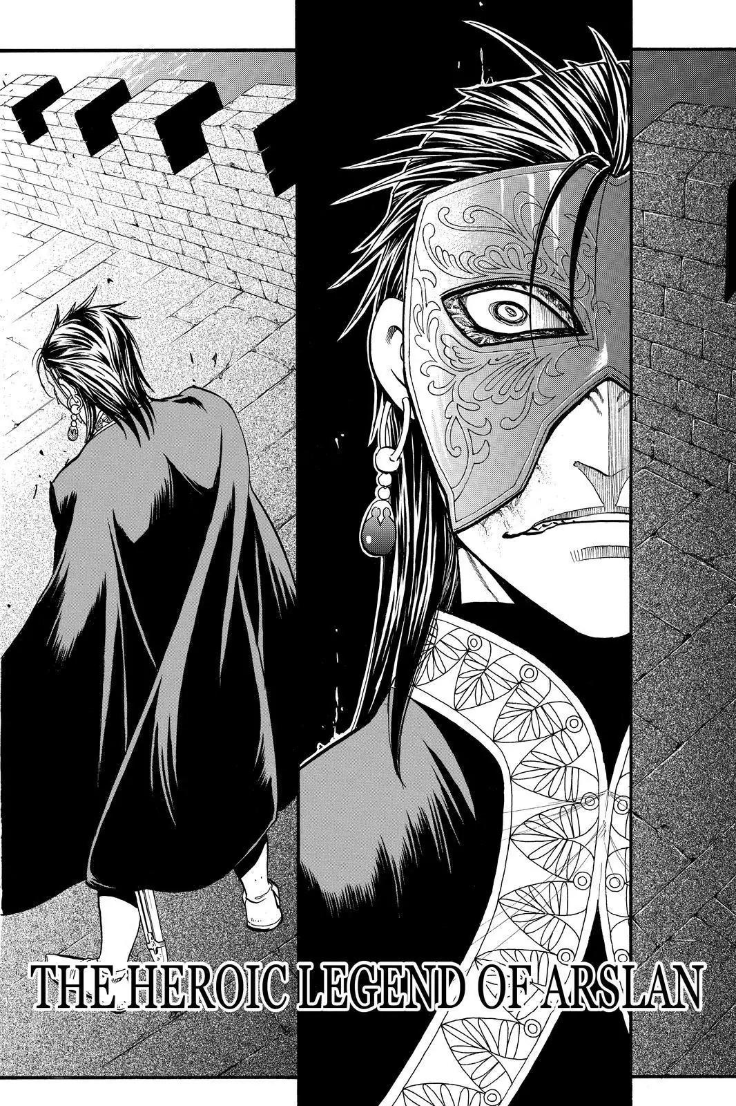 Arslan Senki (ARAKAWA Hiromu) Chapter 39 page 4 - Chapter 39: Royal Blood