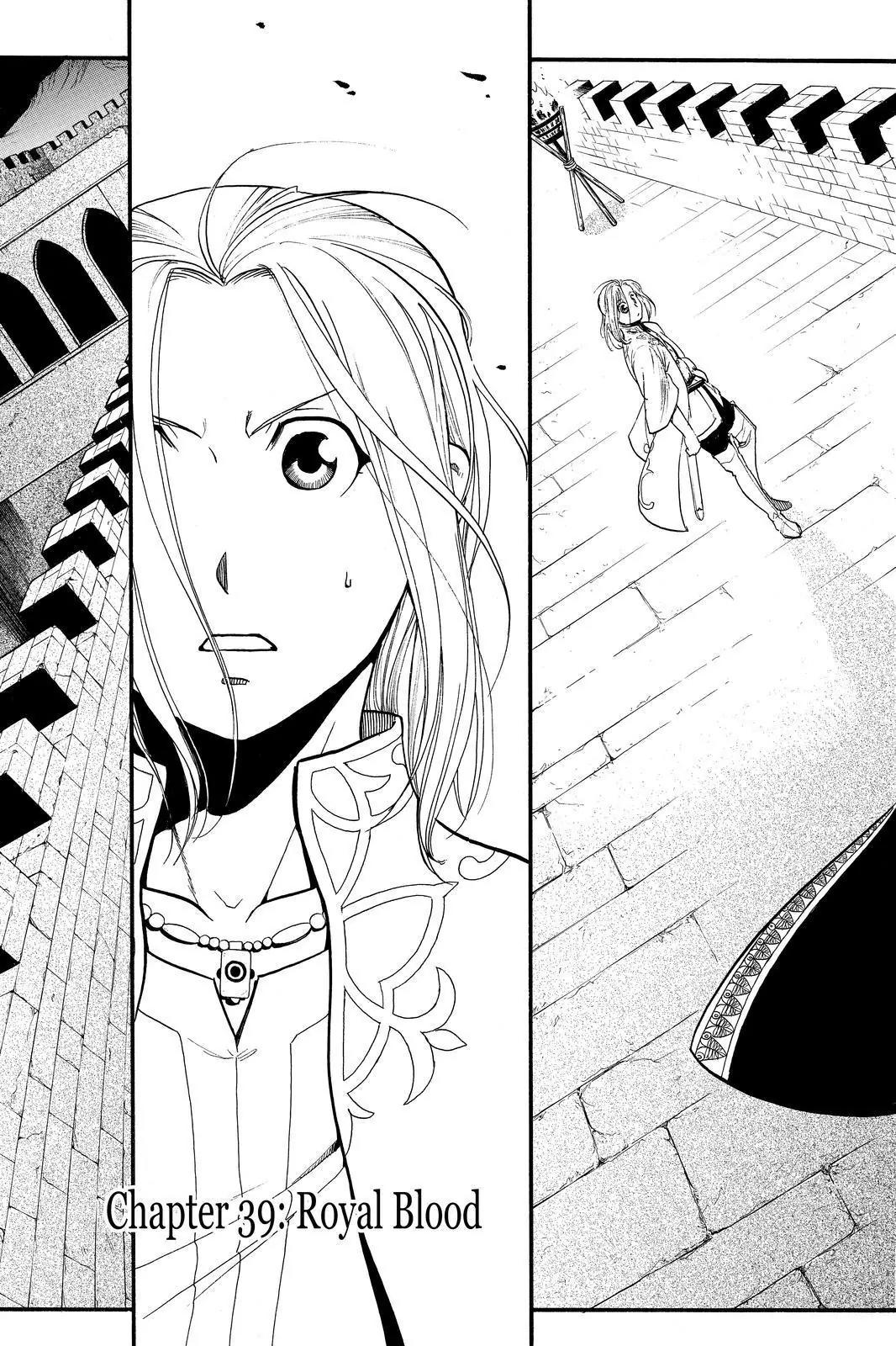 Arslan Senki (ARAKAWA Hiromu) Chapter 39 page 5 - Chapter 39: Royal Blood