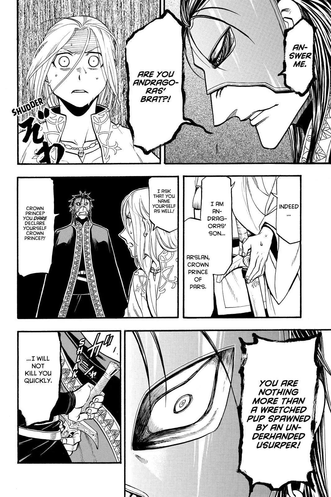 Arslan Senki (ARAKAWA Hiromu) Chapter 39 page 6 - Chapter 39: Royal Blood