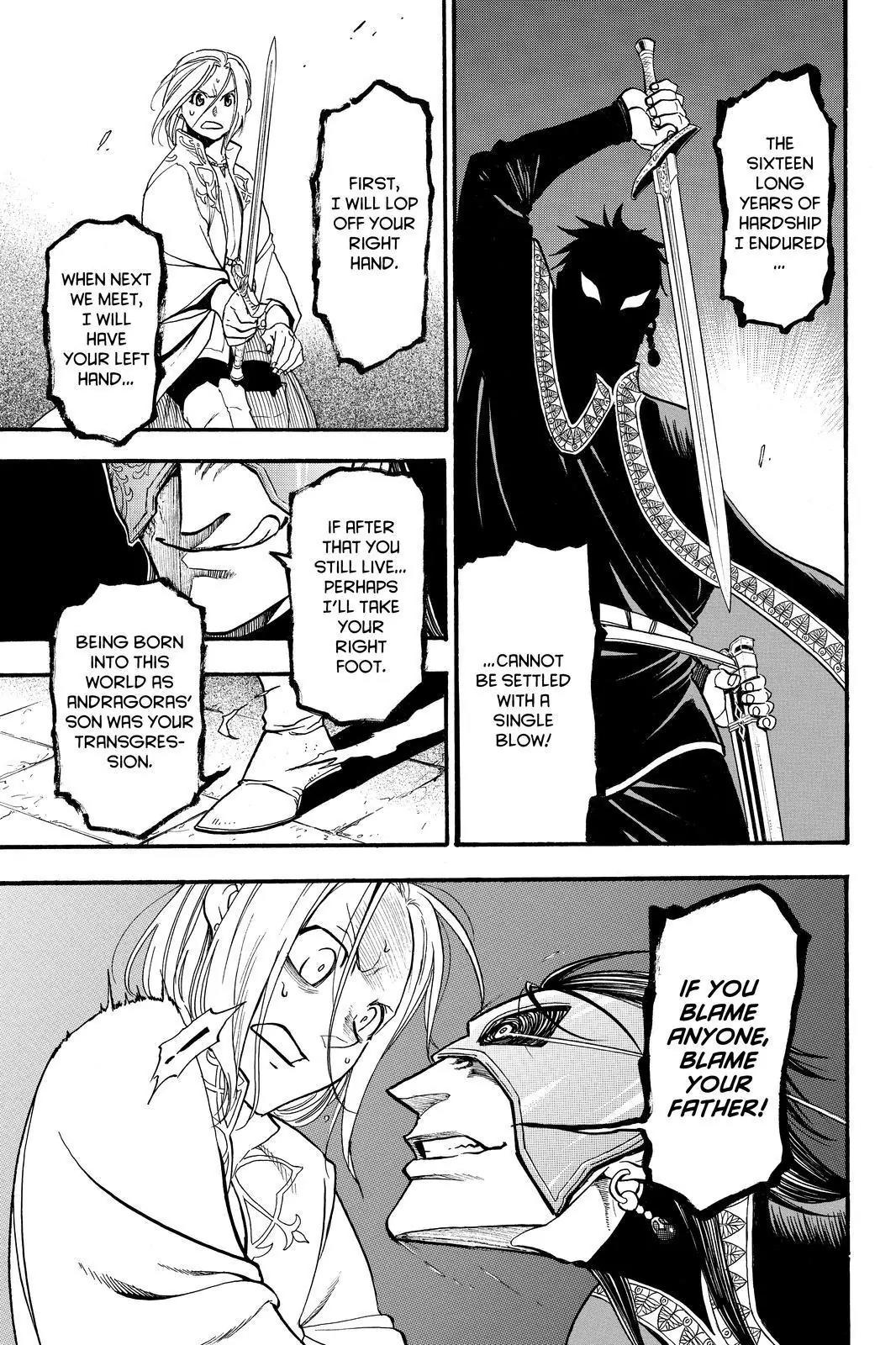 Arslan Senki (ARAKAWA Hiromu) Chapter 39 page 7 - Chapter 39: Royal Blood