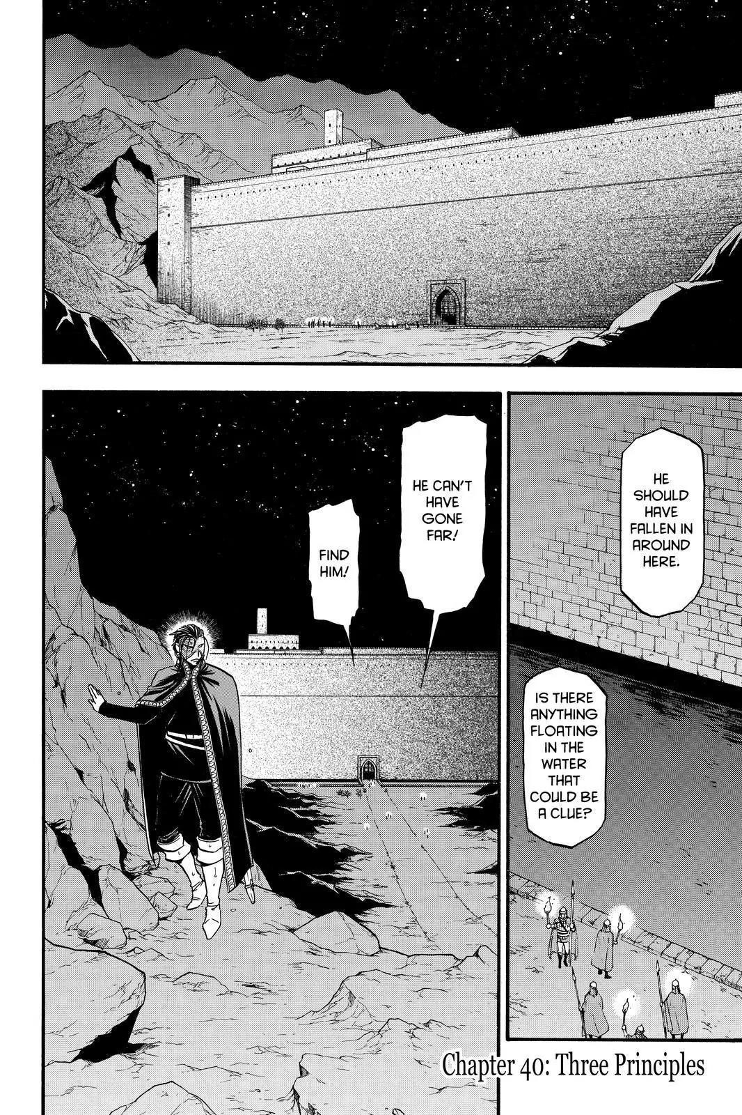 Arslan Senki (ARAKAWA Hiromu) Chapter 40 page 2 - Chapter 40: Three Principles