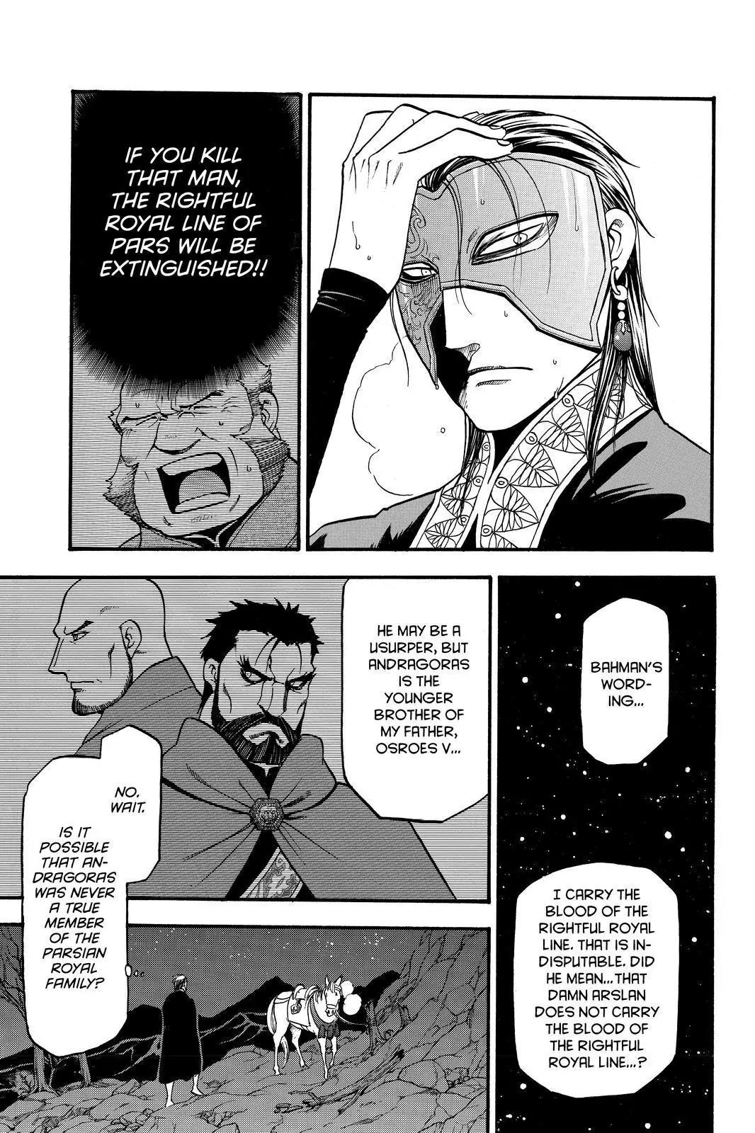 Arslan Senki (ARAKAWA Hiromu) Chapter 40 page 3 - Chapter 40: Three Principles
