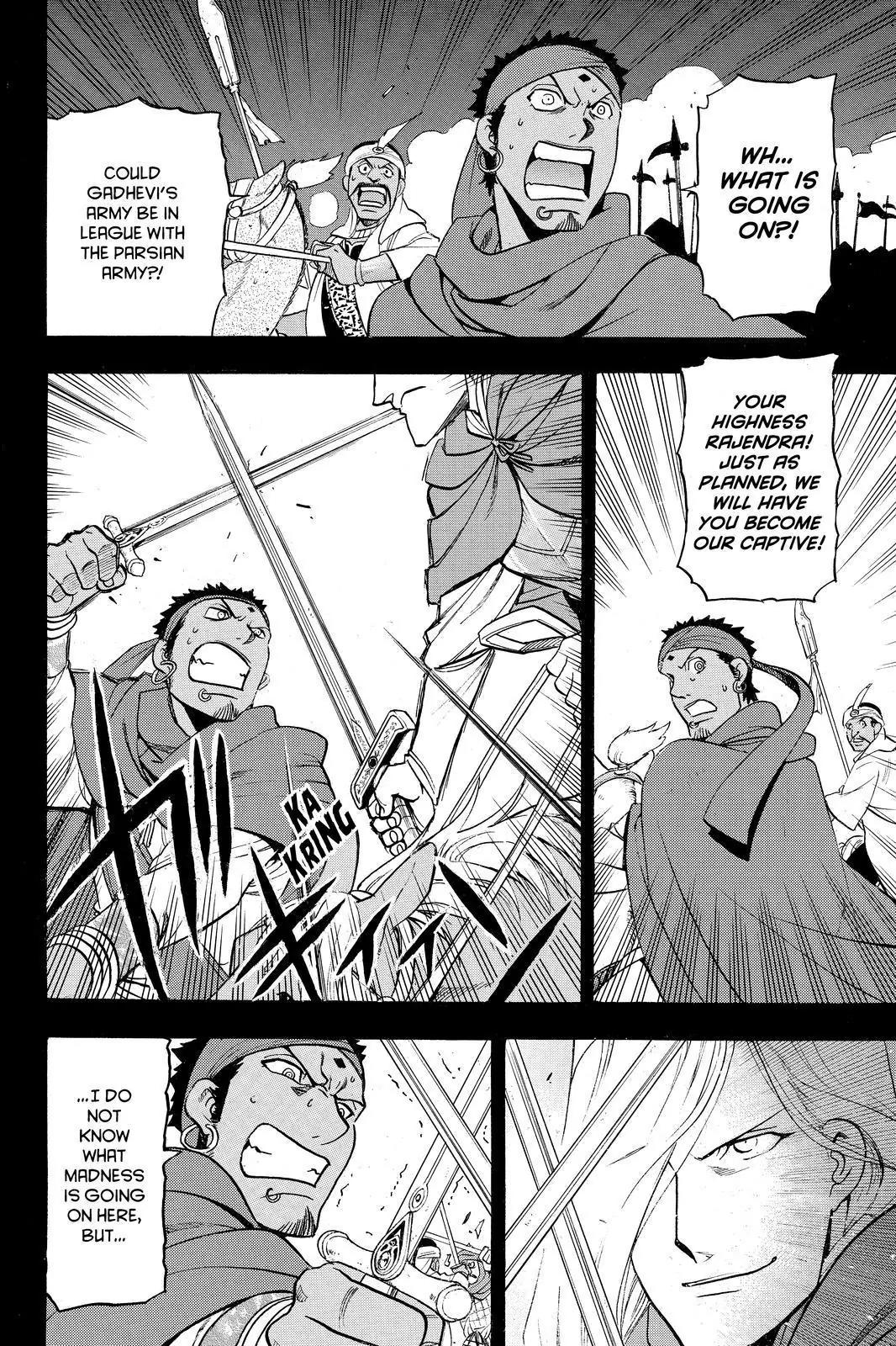 Arslan Senki (ARAKAWA Hiromu) Chapter 41 page 14 - Chapter 41: The Handsome Sindhuran