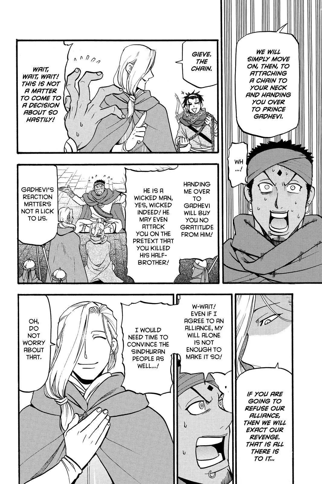 Arslan Senki (ARAKAWA Hiromu) Chapter 41 page 21 - Chapter 41: The Handsome Sindhuran