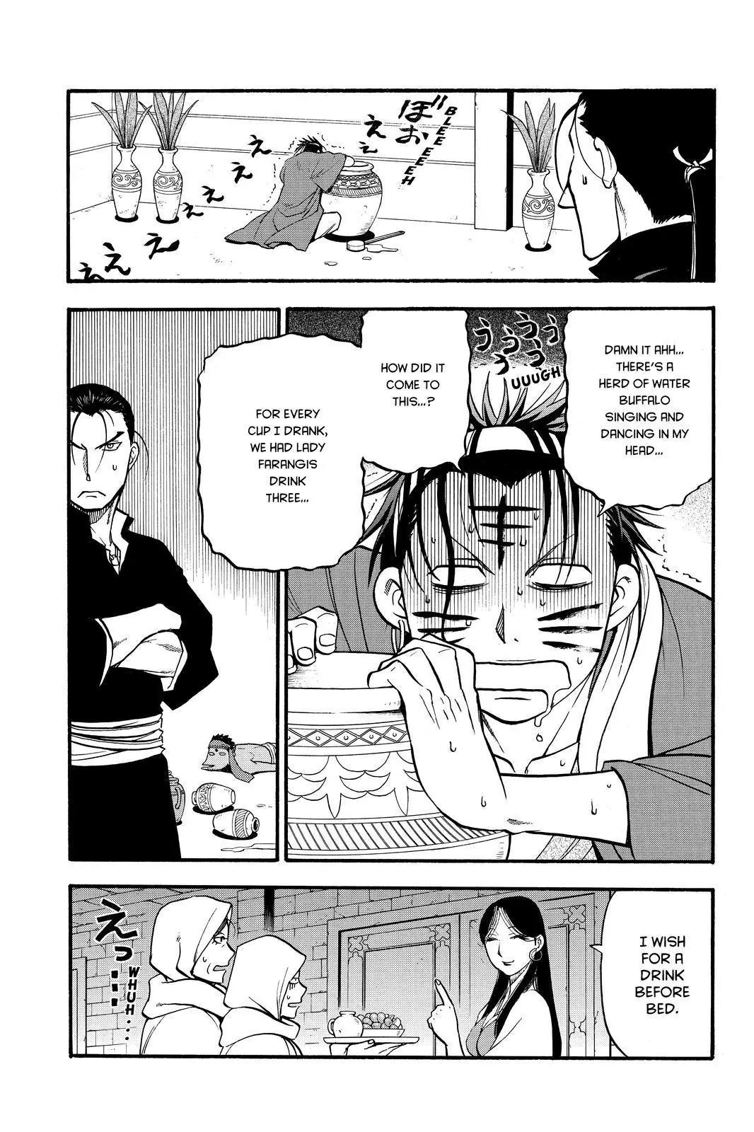 Arslan Senki (ARAKAWA Hiromu) Chapter 41 page 29 - Chapter 41: The Handsome Sindhuran