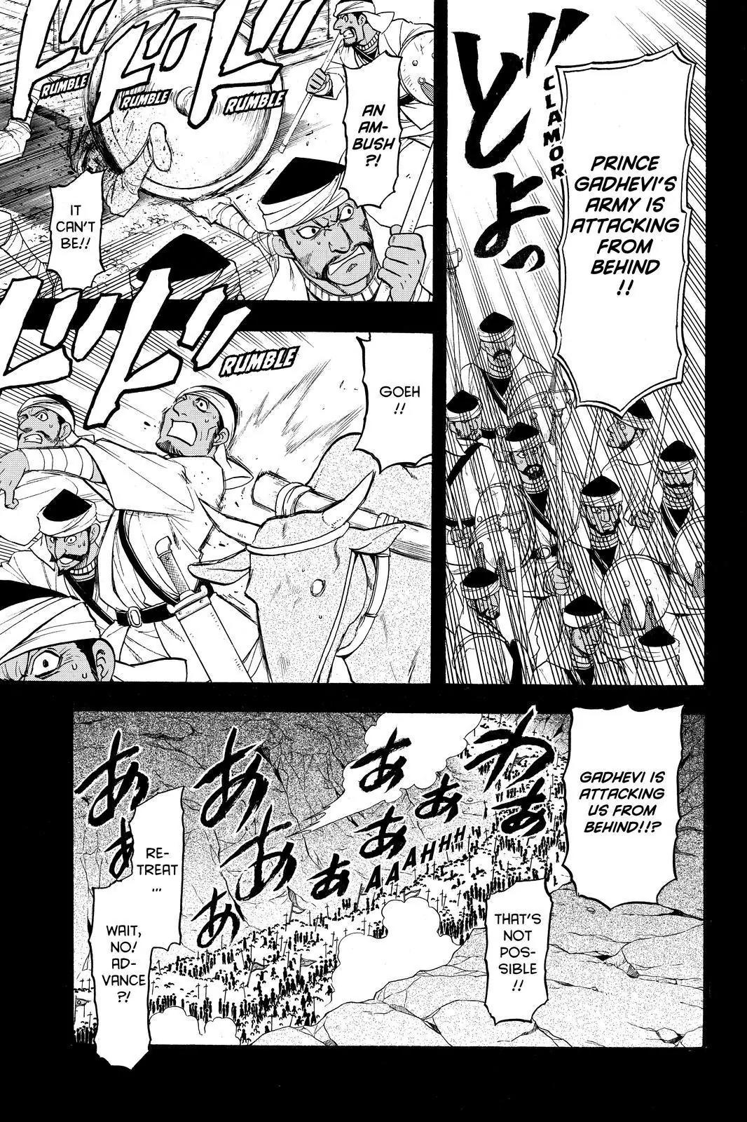 Arslan Senki (ARAKAWA Hiromu) Chapter 41 page 7 - Chapter 41: The Handsome Sindhuran