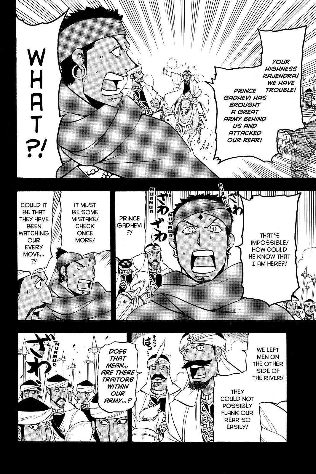 Arslan Senki (ARAKAWA Hiromu) Chapter 41 page 8 - Chapter 41: The Handsome Sindhuran