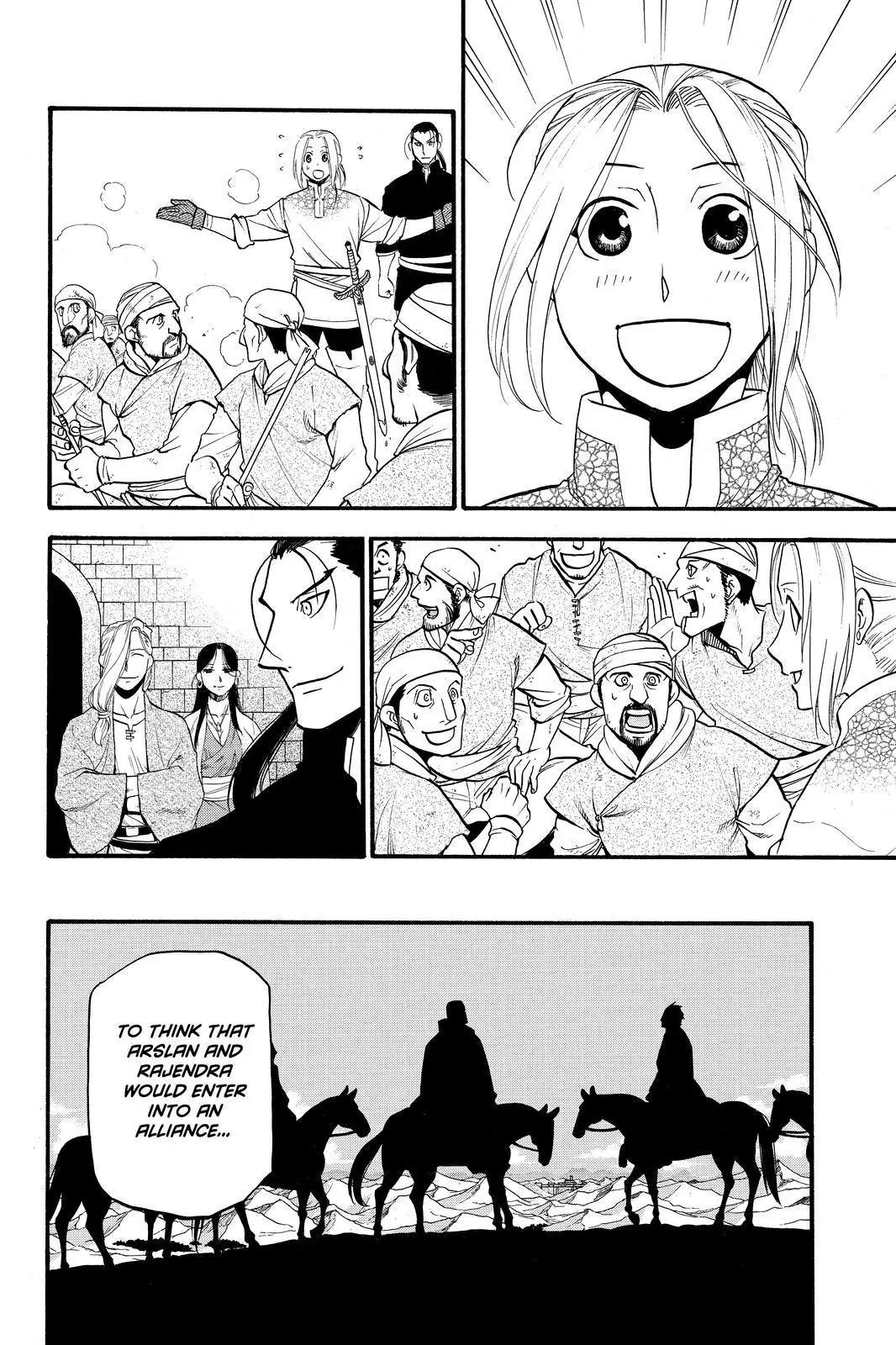 Arslan Senki (ARAKAWA Hiromu) Chapter 42 page 12 - Chapter 42: A Foreign Sky