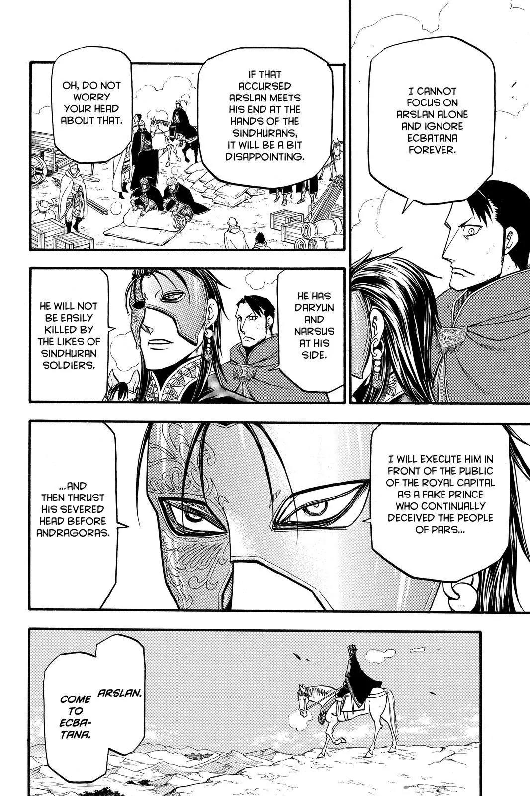 Arslan Senki (ARAKAWA Hiromu) Chapter 42 page 14 - Chapter 42: A Foreign Sky