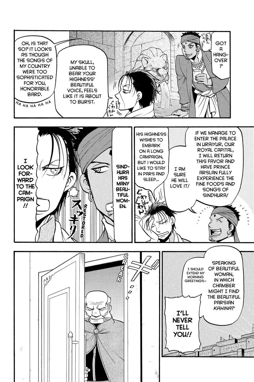 Arslan Senki (ARAKAWA Hiromu) Chapter 42 page 2 - Chapter 42: A Foreign Sky