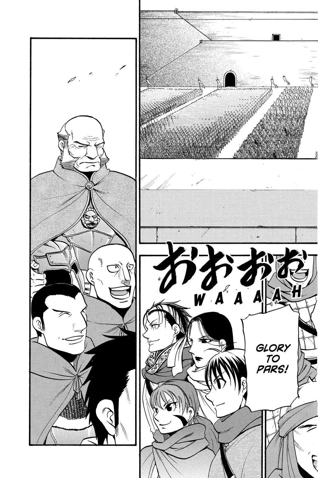 Arslan Senki (ARAKAWA Hiromu) Chapter 42 page 22 - Chapter 42: A Foreign Sky