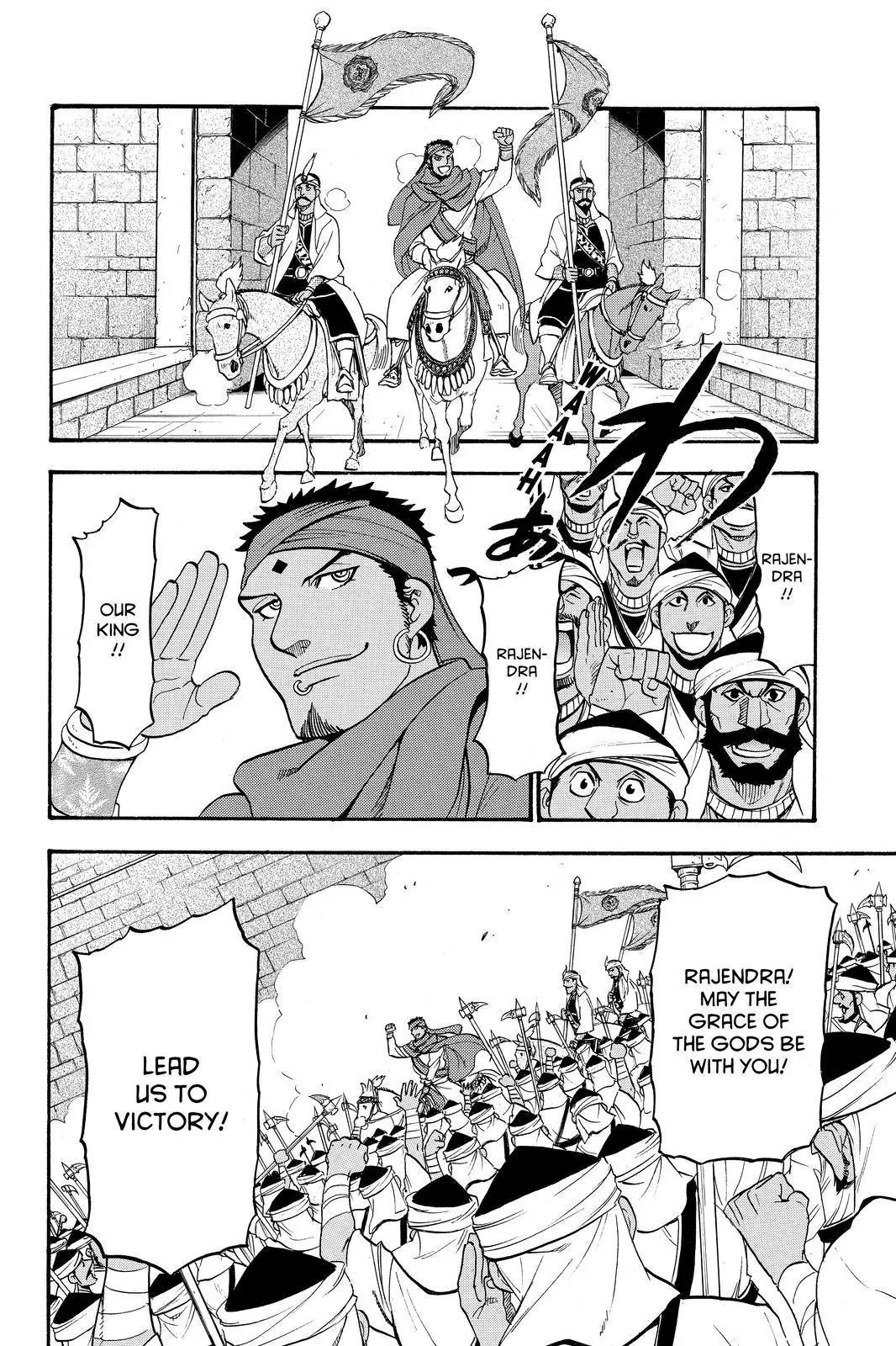 Arslan Senki (ARAKAWA Hiromu) Chapter 42 page 23 - Chapter 42: A Foreign Sky
