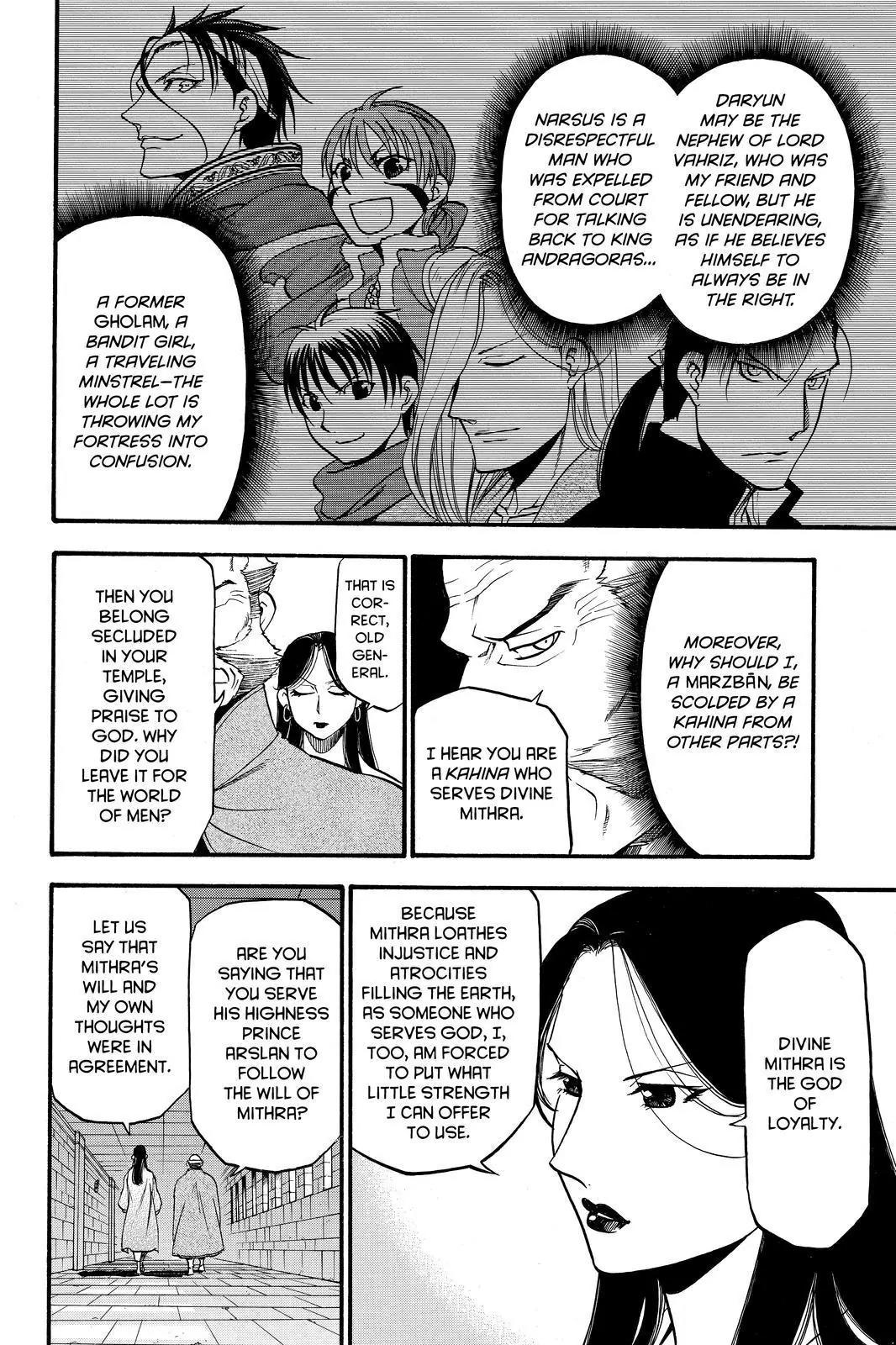 Arslan Senki (ARAKAWA Hiromu) Chapter 42 page 4 - Chapter 42: A Foreign Sky