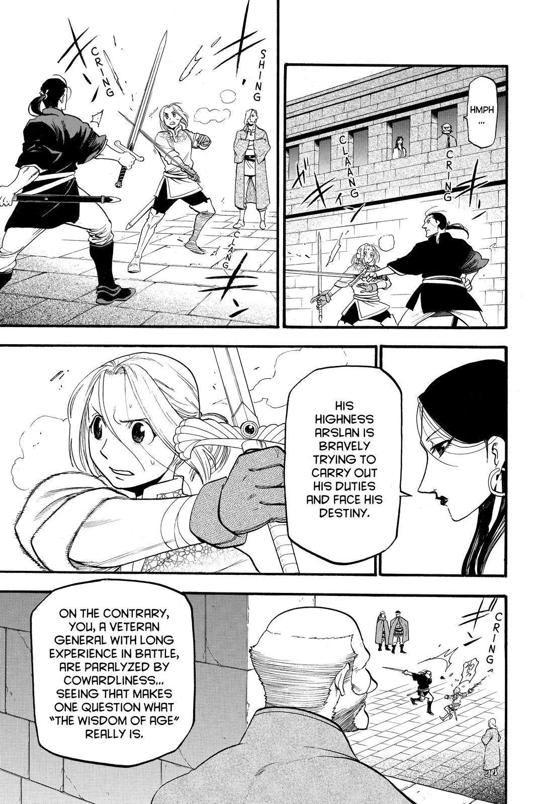 Arslan Senki (ARAKAWA Hiromu) Chapter 42 page 5 - Chapter 42: A Foreign Sky