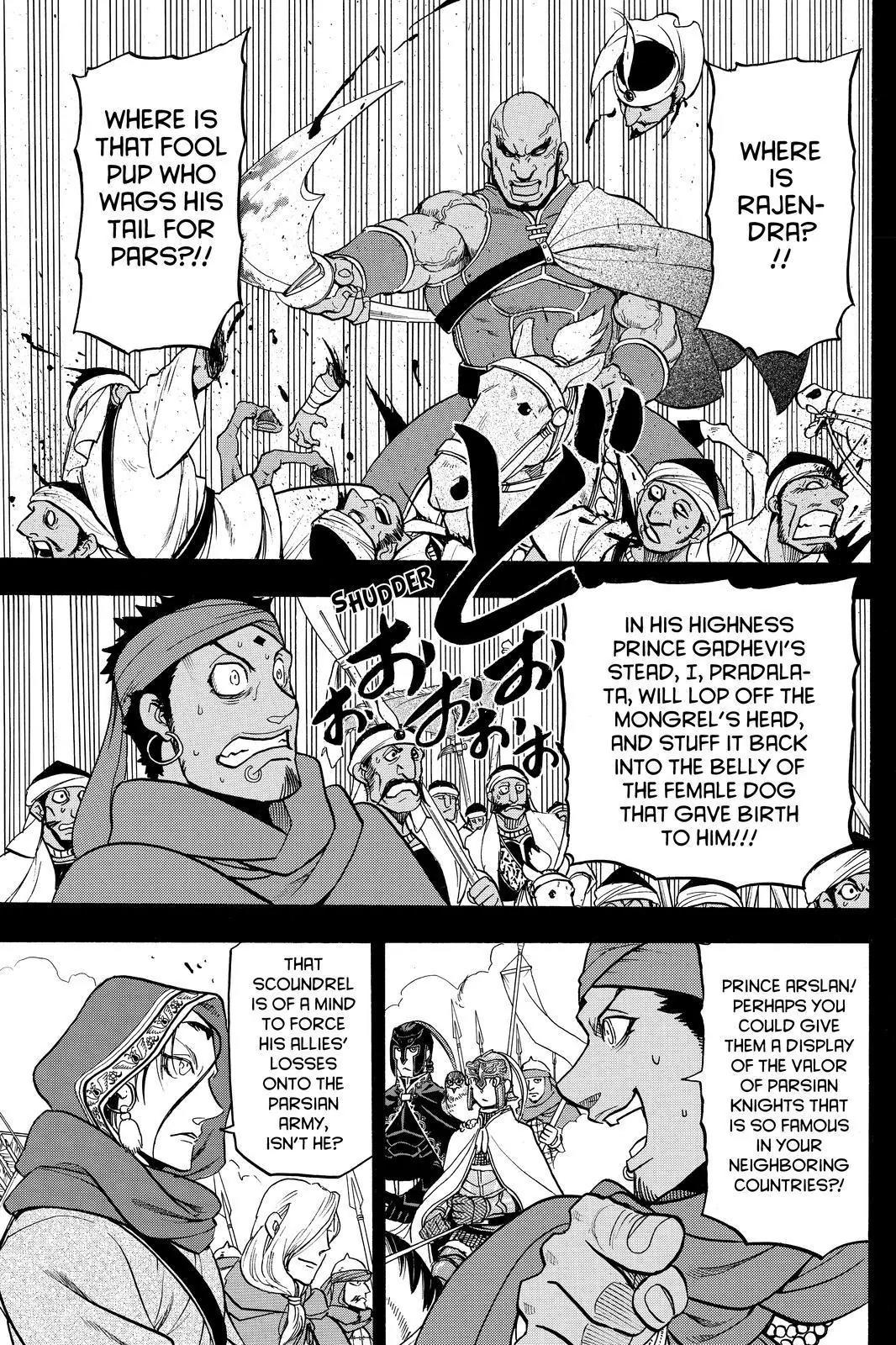 Arslan Senki (ARAKAWA Hiromu) Chapter 43 page 1 - Chapter 43: Ceremony of the New Year