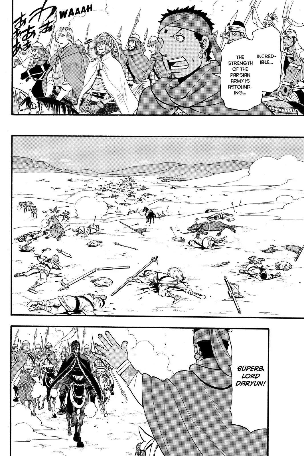 Arslan Senki (ARAKAWA Hiromu) Chapter 43 page 12 - Chapter 43: Ceremony of the New Year