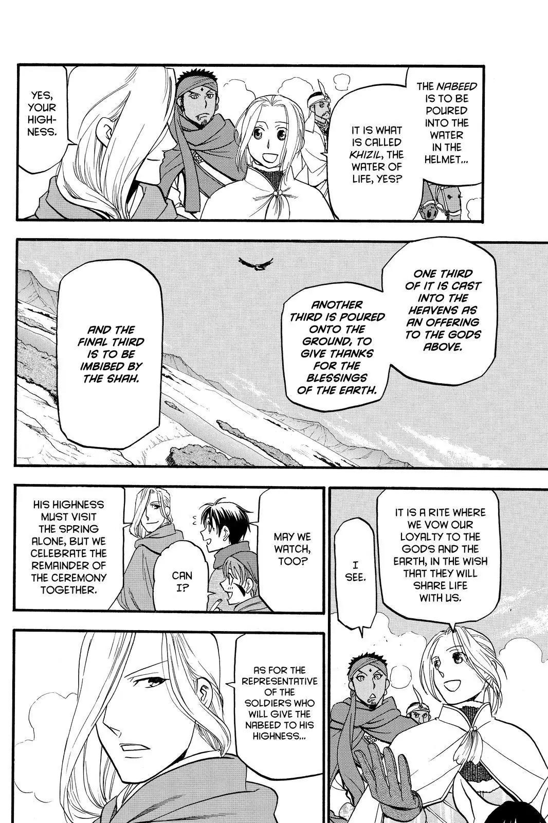 Arslan Senki (ARAKAWA Hiromu) Chapter 43 page 16 - Chapter 43: Ceremony of the New Year
