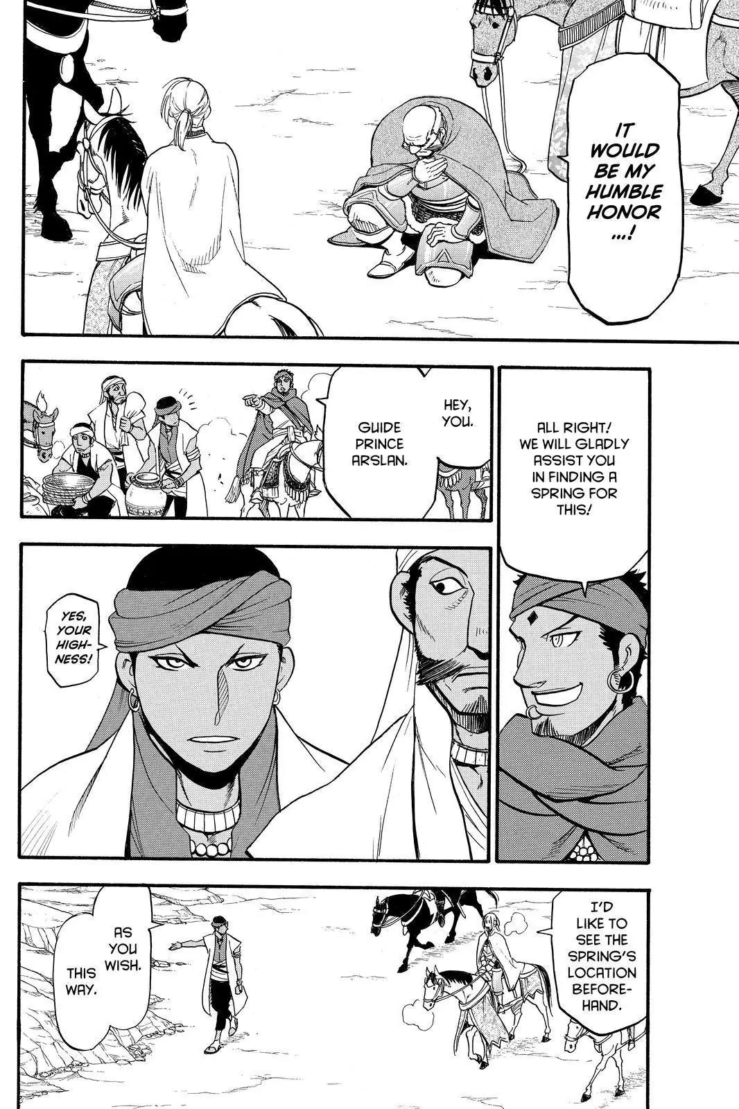 Arslan Senki (ARAKAWA Hiromu) Chapter 43 page 18 - Chapter 43: Ceremony of the New Year