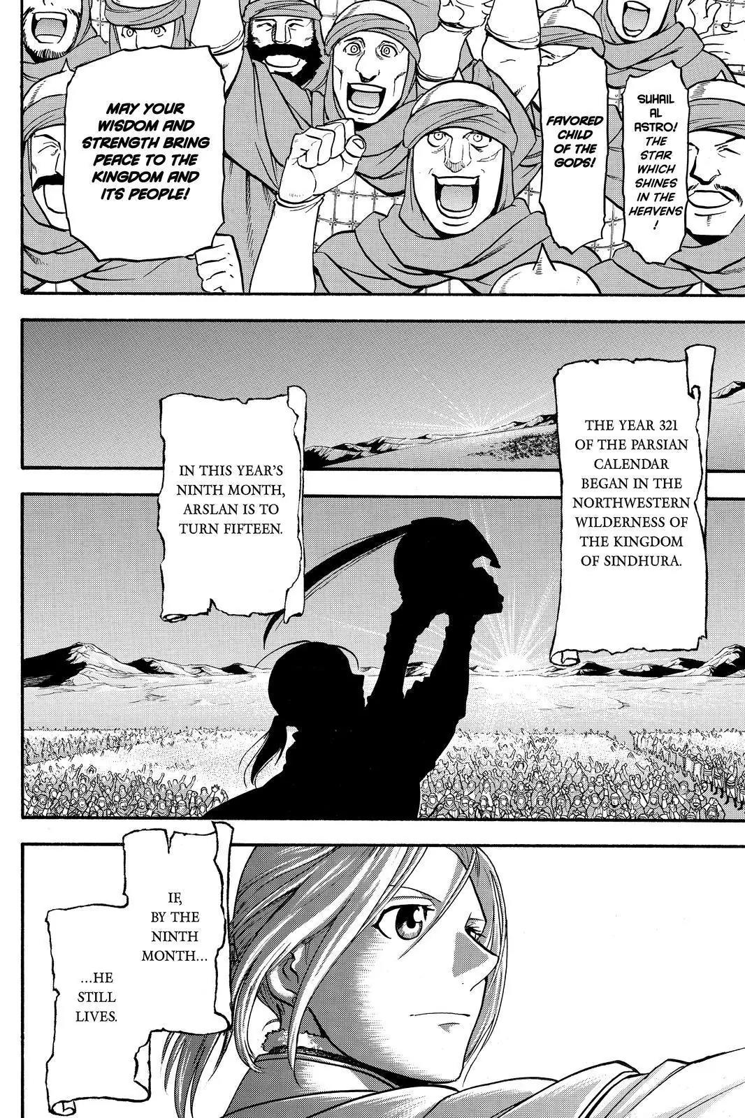 Arslan Senki (ARAKAWA Hiromu) Chapter 43 page 22 - Chapter 43: Ceremony of the New Year