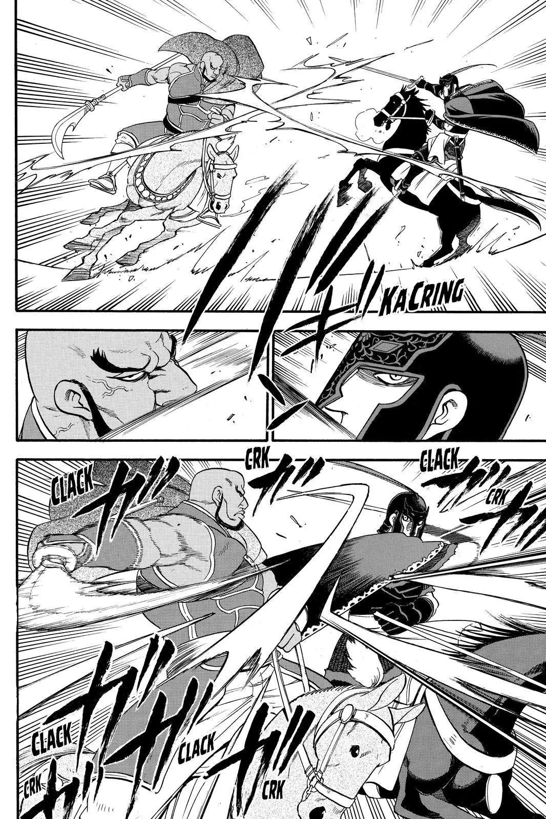 Arslan Senki (ARAKAWA Hiromu) Chapter 43 page 4 - Chapter 43: Ceremony of the New Year
