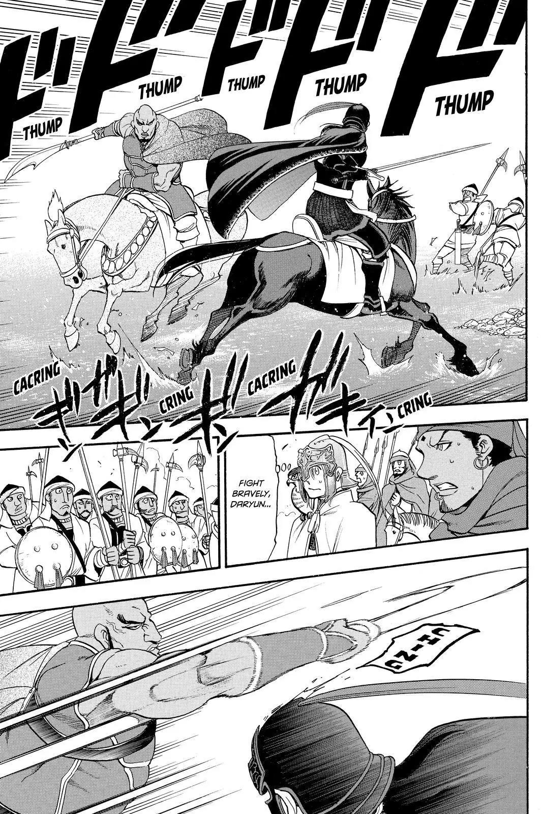 Arslan Senki (ARAKAWA Hiromu) Chapter 43 page 5 - Chapter 43: Ceremony of the New Year