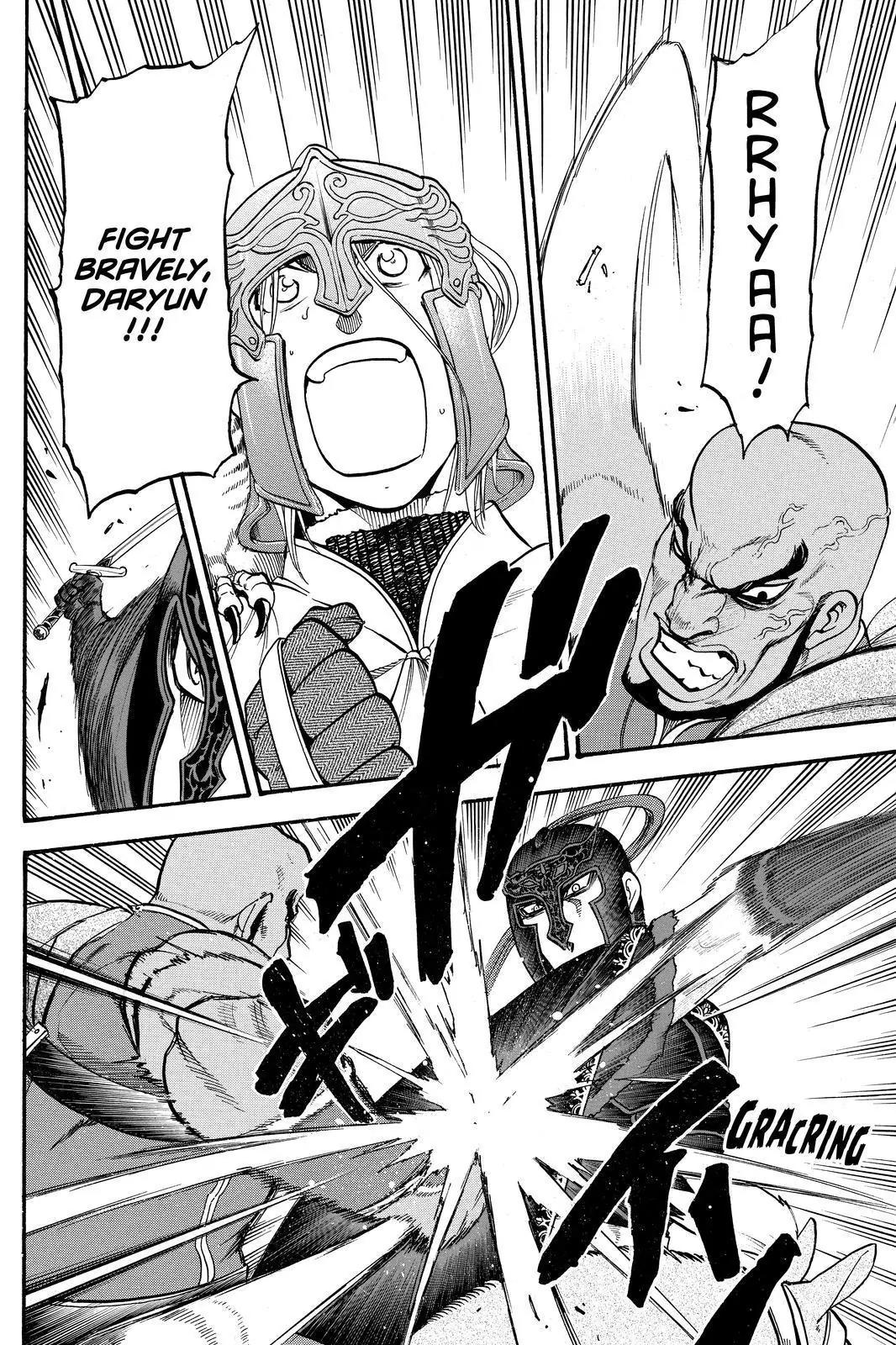Arslan Senki (ARAKAWA Hiromu) Chapter 43 page 6 - Chapter 43: Ceremony of the New Year