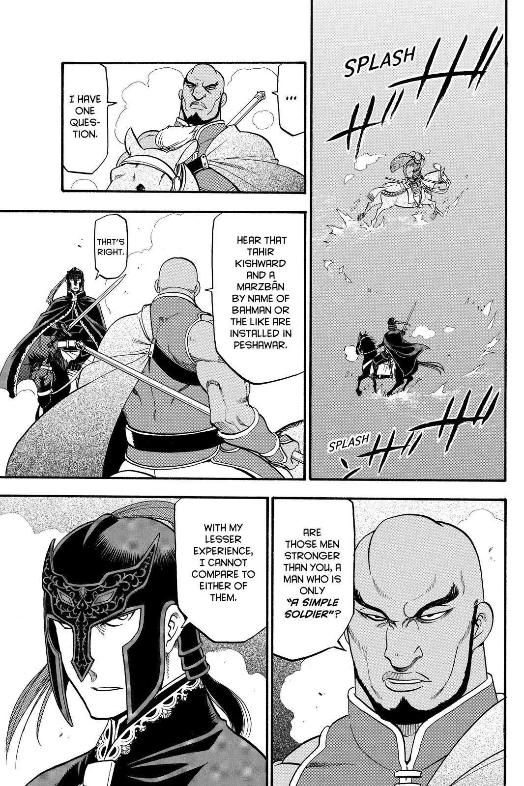 Arslan Senki (ARAKAWA Hiromu) Chapter 43 page 7 - Chapter 43: Ceremony of the New Year