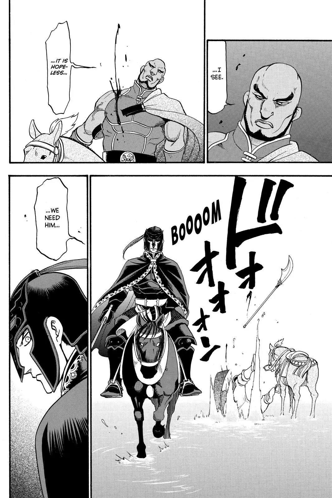 Arslan Senki (ARAKAWA Hiromu) Chapter 43 page 8 - Chapter 43: Ceremony of the New Year