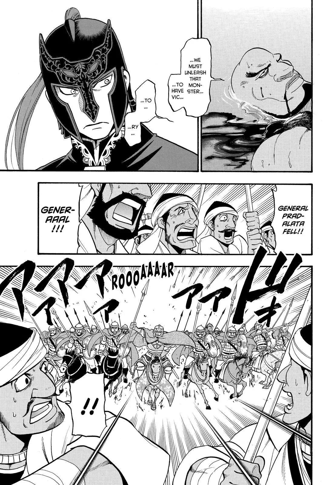 Arslan Senki (ARAKAWA Hiromu) Chapter 43 page 9 - Chapter 43: Ceremony of the New Year