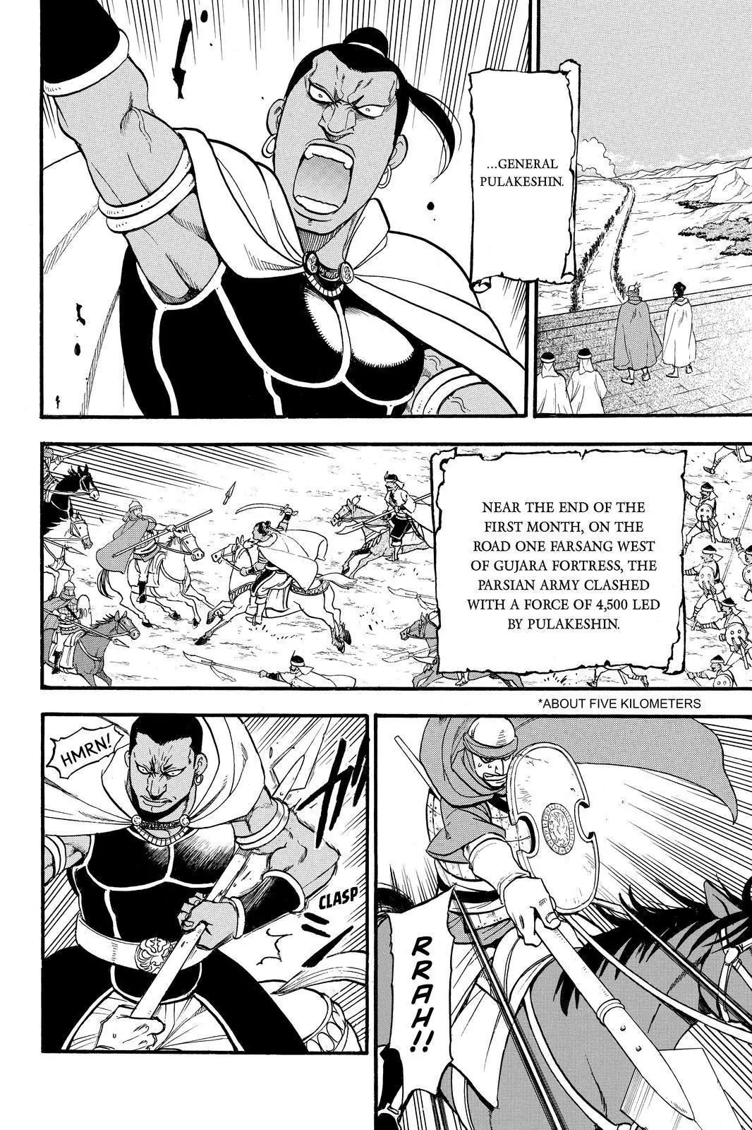 Arslan Senki (ARAKAWA Hiromu) Chapter 44 page 16 - Chapter 44: The Guide in the Dark of Night