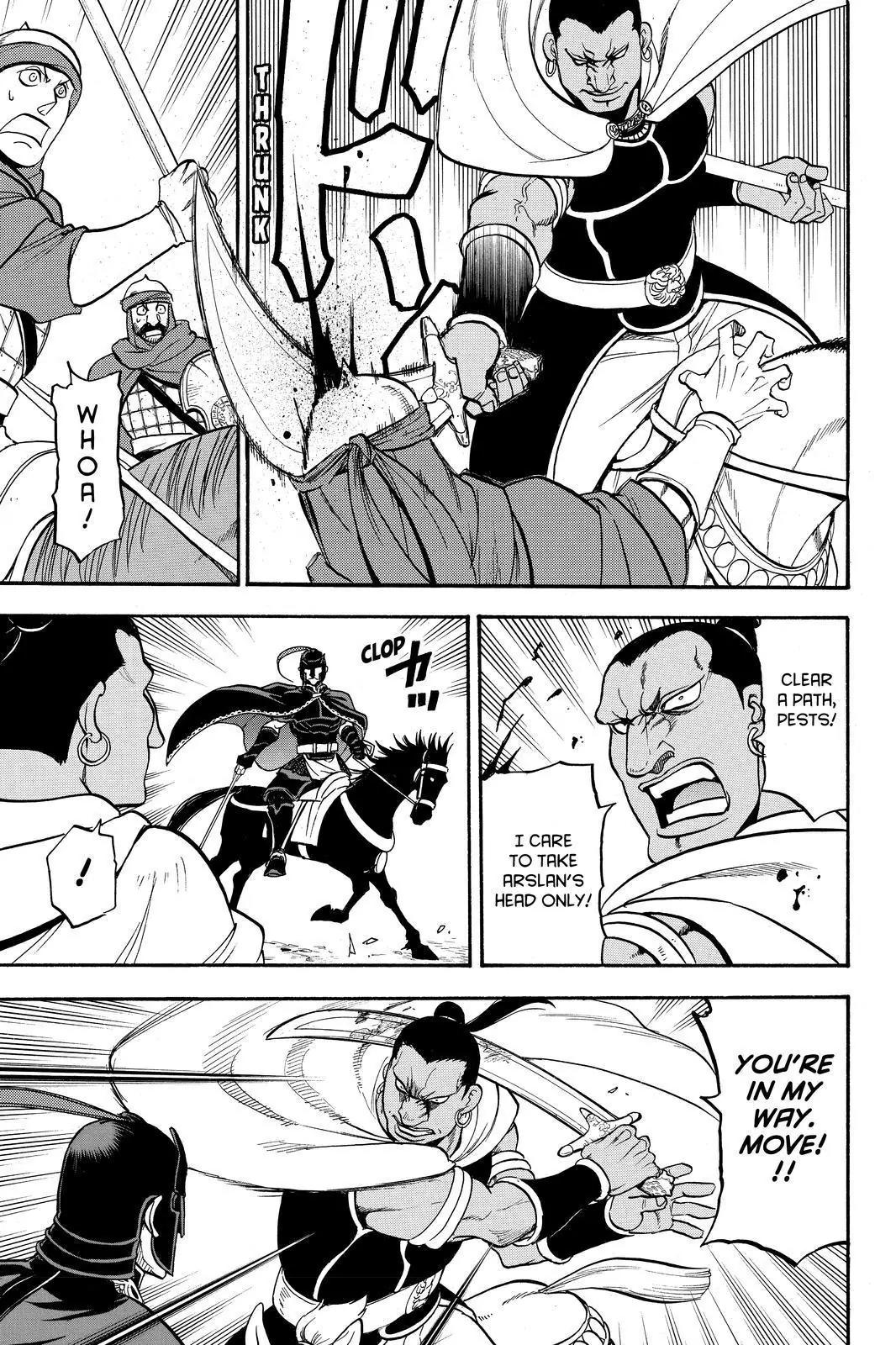 Arslan Senki (ARAKAWA Hiromu) Chapter 44 page 17 - Chapter 44: The Guide in the Dark of Night