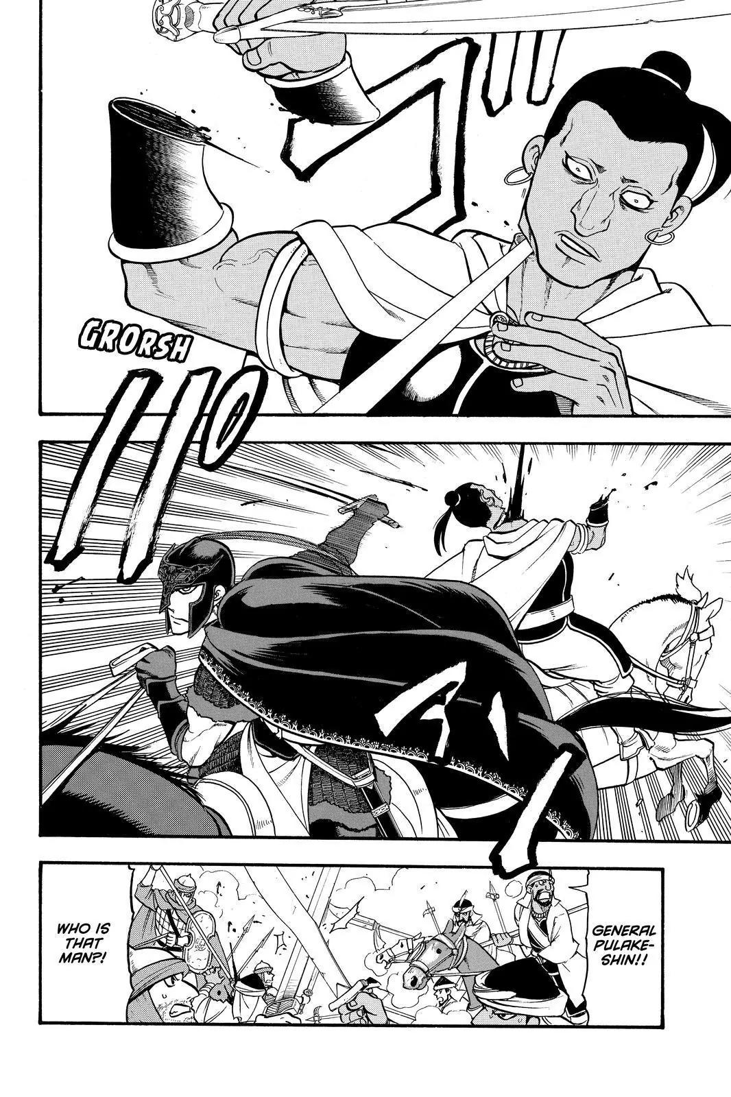 Arslan Senki (ARAKAWA Hiromu) Chapter 44 page 18 - Chapter 44: The Guide in the Dark of Night