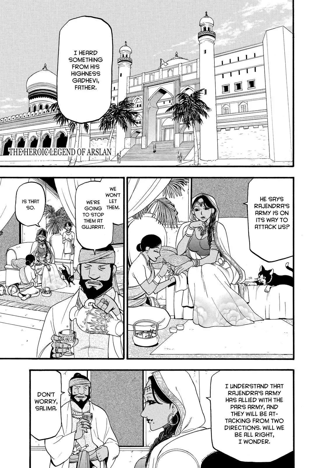 Arslan Senki (ARAKAWA Hiromu) Chapter 45 page 1 - Chapter 45: The Battle of Gujarat