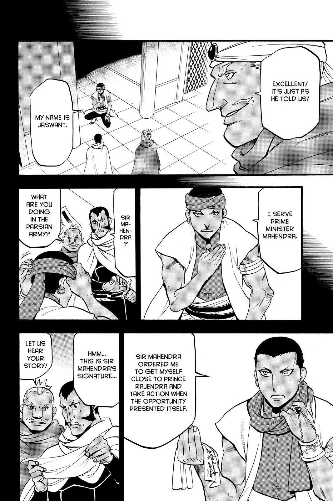 Arslan Senki (ARAKAWA Hiromu) Chapter 45 page 12 - Chapter 45: The Battle of Gujarat