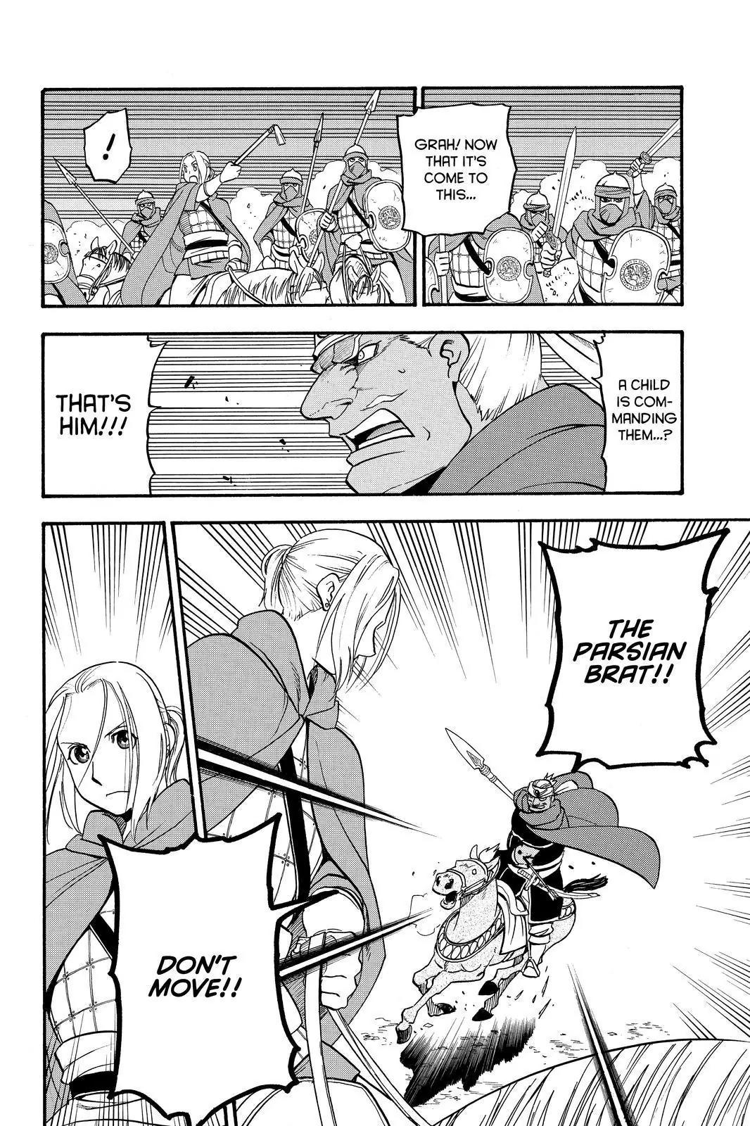 Arslan Senki (ARAKAWA Hiromu) Chapter 45 page 18 - Chapter 45: The Battle of Gujarat