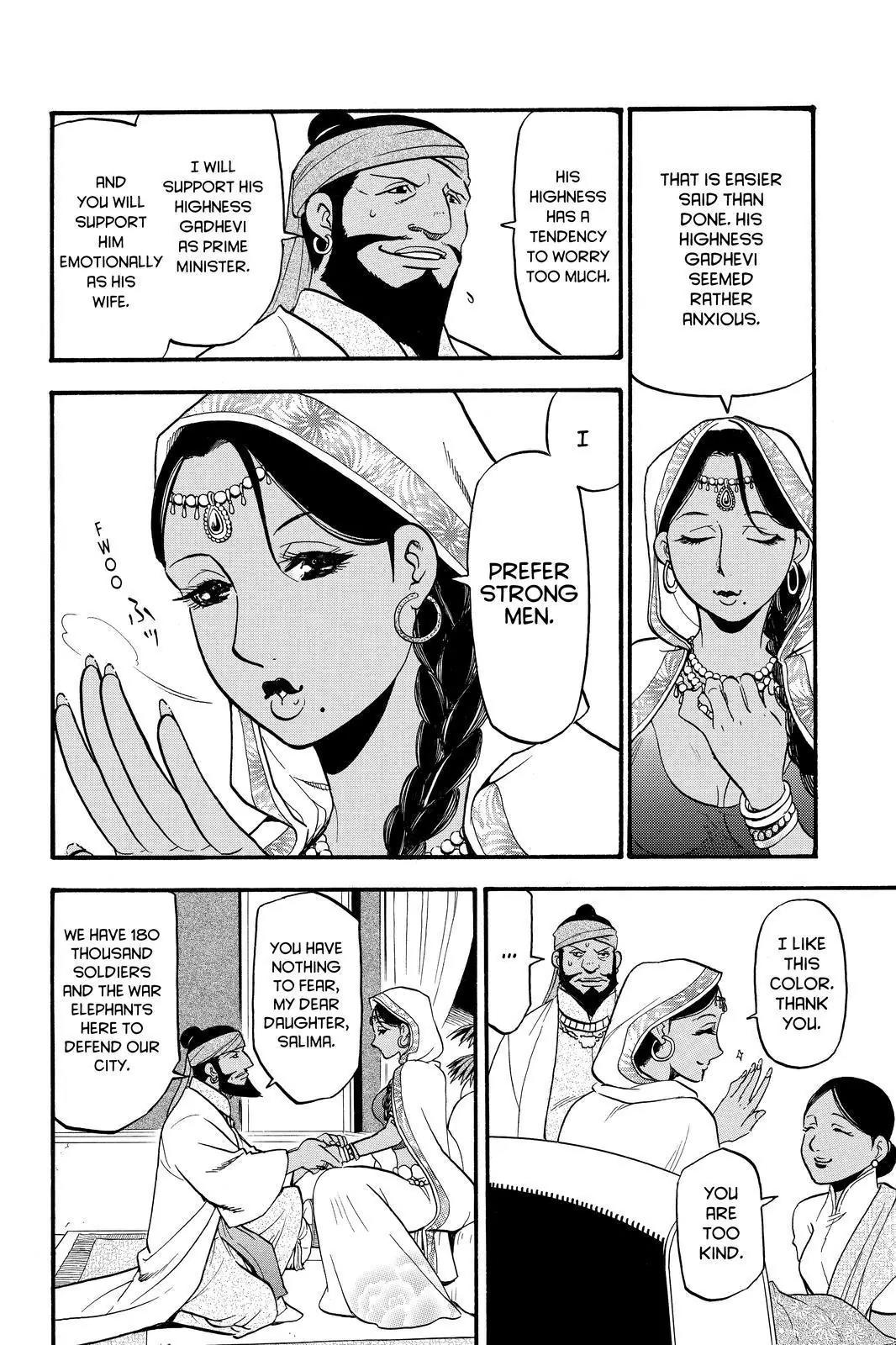 Arslan Senki (ARAKAWA Hiromu) Chapter 45 page 2 - Chapter 45: The Battle of Gujarat