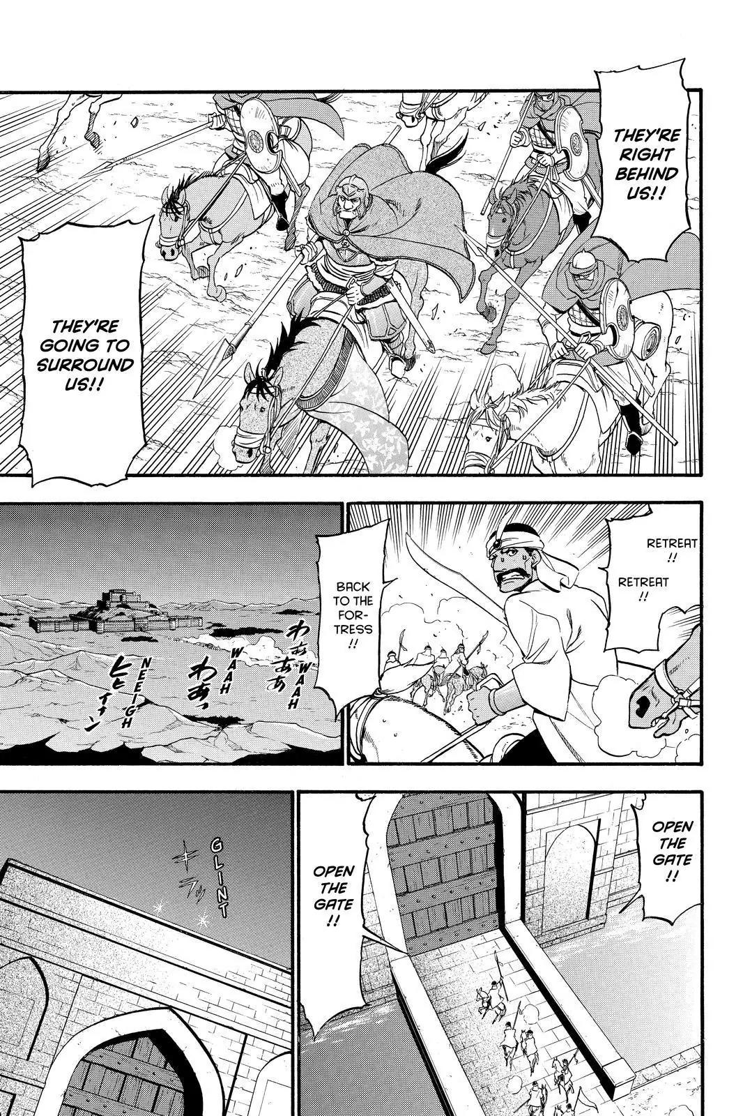 Arslan Senki (ARAKAWA Hiromu) Chapter 45 page 23 - Chapter 45: The Battle of Gujarat