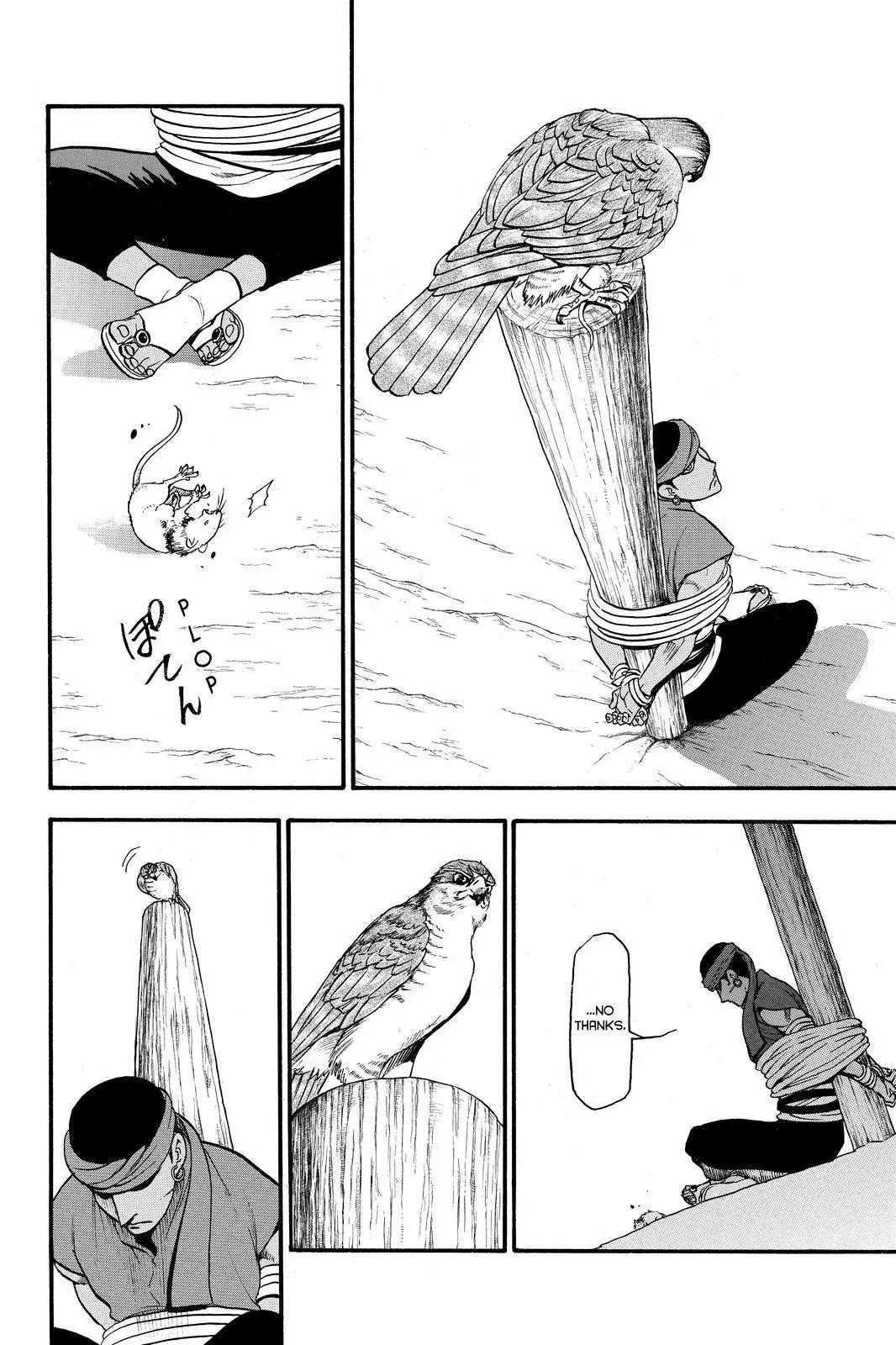 Arslan Senki (ARAKAWA Hiromu) Chapter 45 page 26 - Chapter 45: The Battle of Gujarat