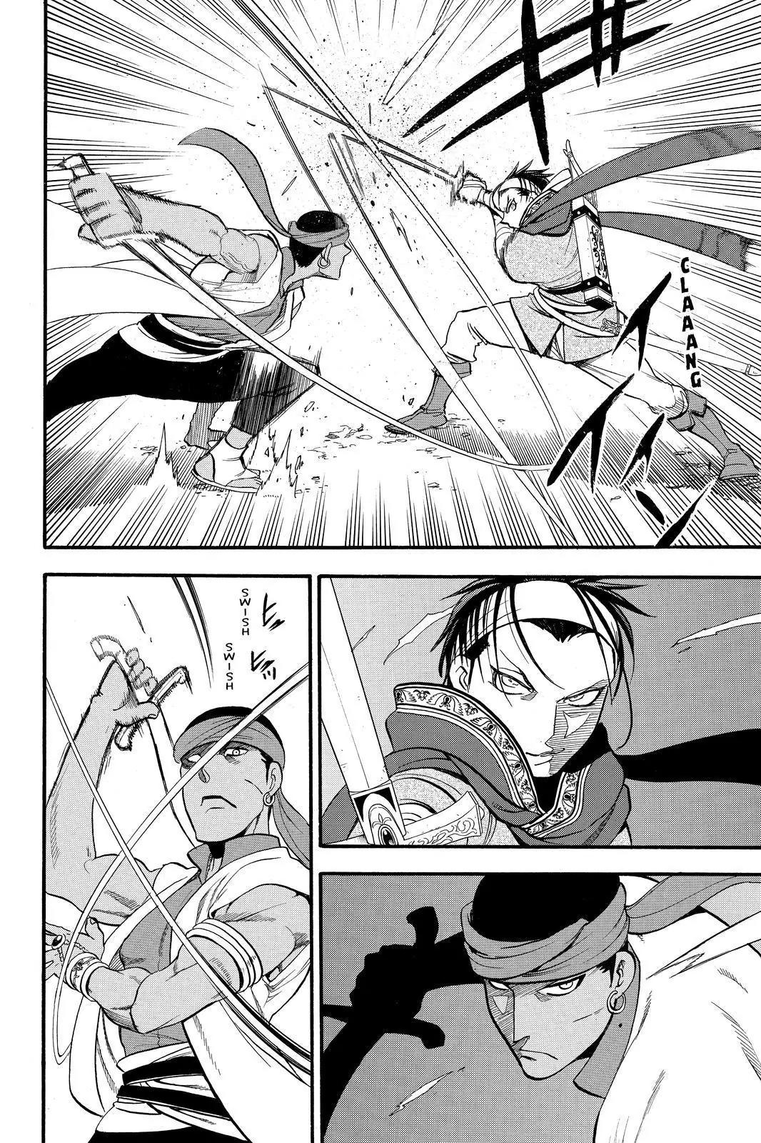 Arslan Senki (ARAKAWA Hiromu) Chapter 45 page 4 - Chapter 45: The Battle of Gujarat