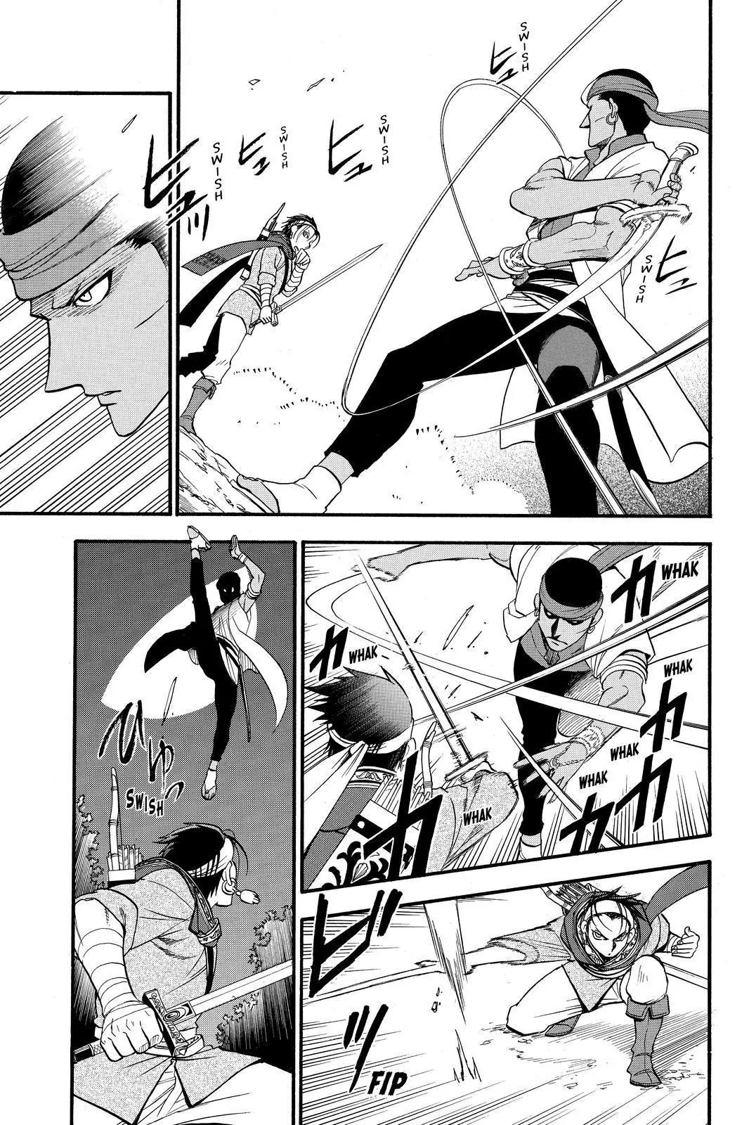 Arslan Senki (ARAKAWA Hiromu) Chapter 45 page 5 - Chapter 45: The Battle of Gujarat